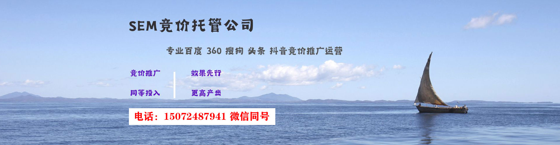 中原如何做sem
