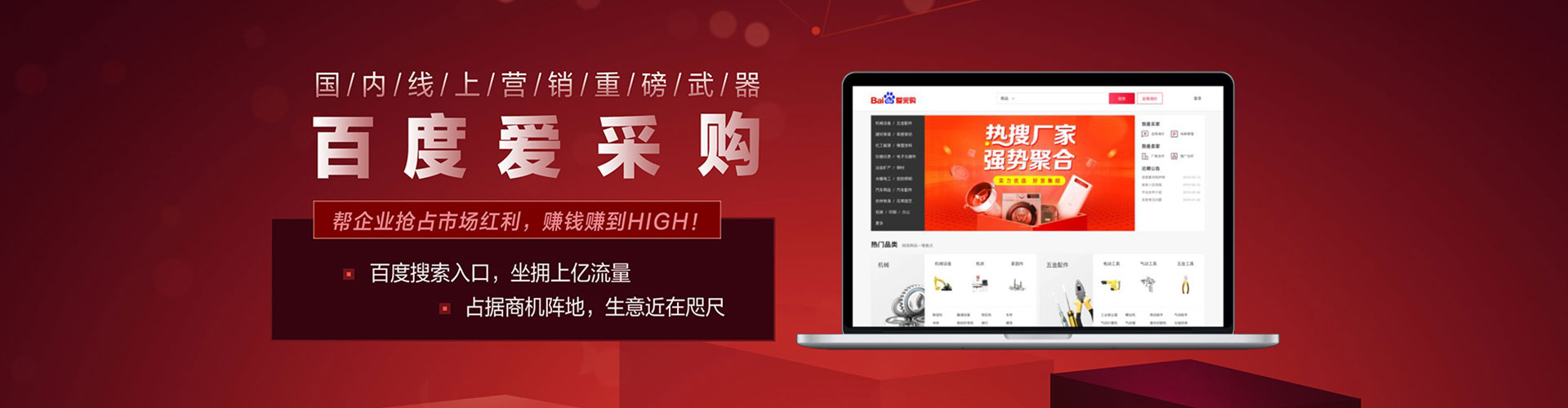 中原竞价代运营